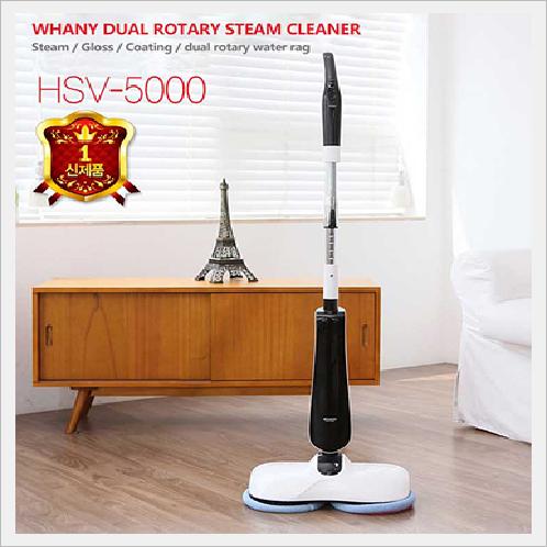 Fanny Dual Rotary Steam Cleaner 